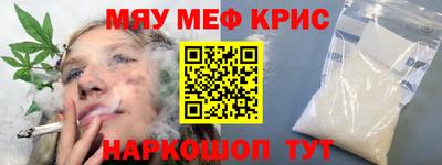 меф Мариинск