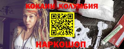 индика Малоярославец