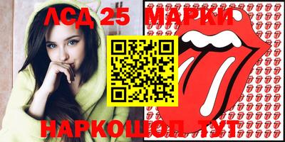 ПСИЛОЦИБИНОВЫЕ ГРИБЫ Малгобек