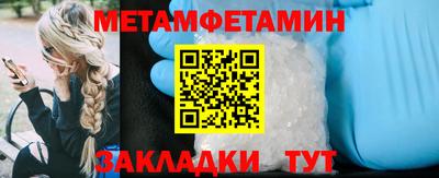 меф Мариинск